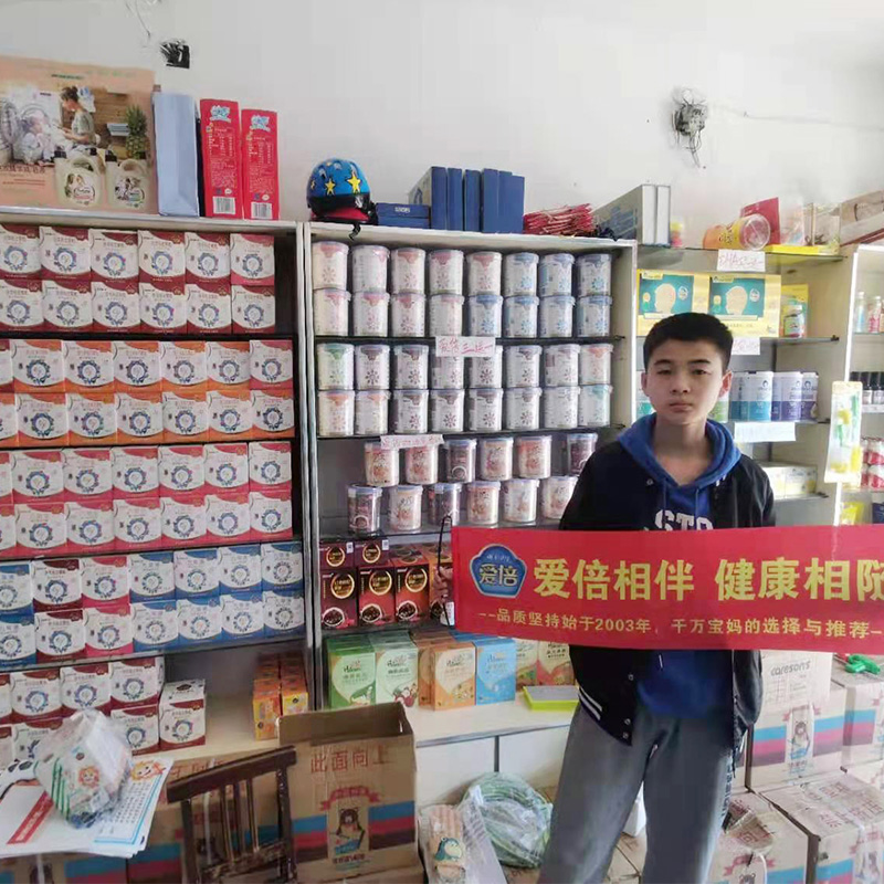 陈列131