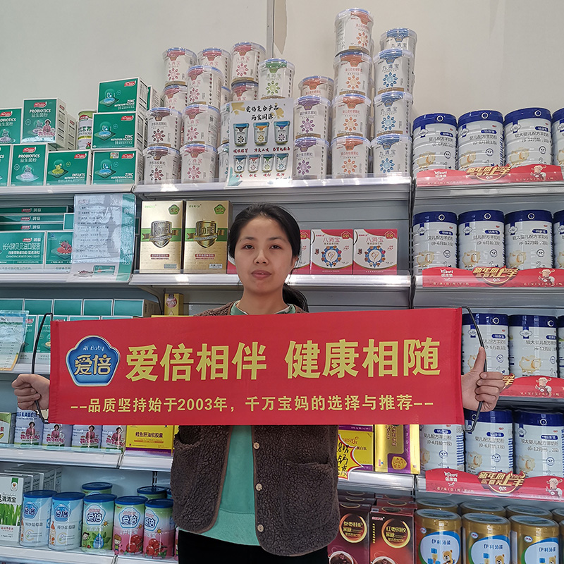 陈列132