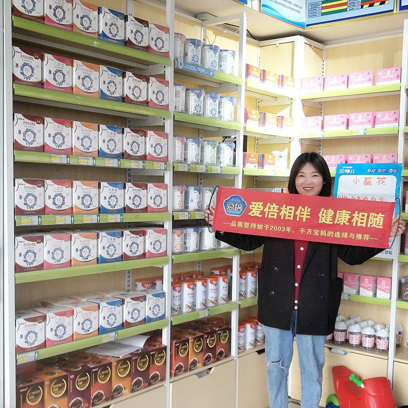 陈列133