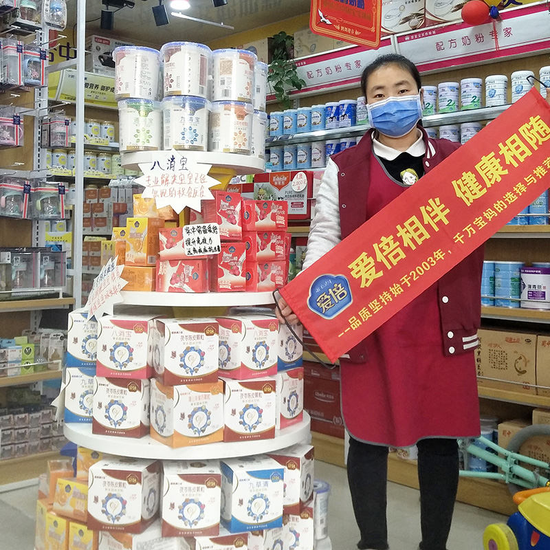 陈列134